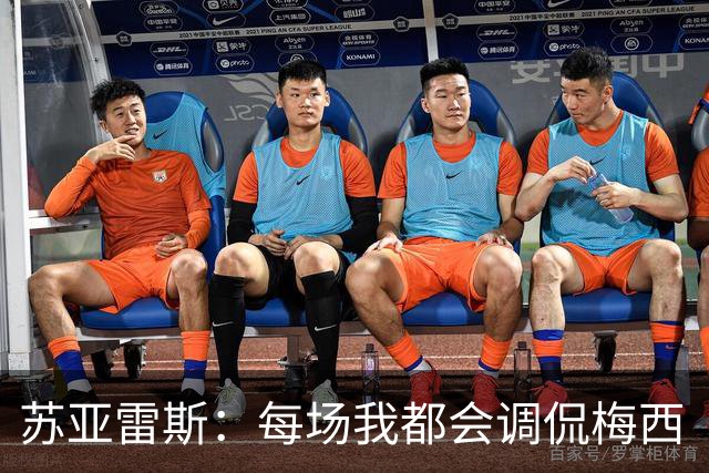 苏亚雷斯：每场我都会调侃梅西“够了” 但他太好胜总想做最好的
