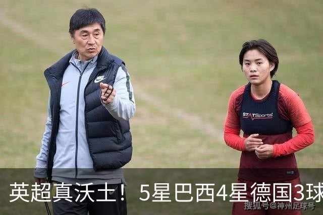 英超真沃土！5星巴西4星德国3球 进球助攻2者全靠它1个