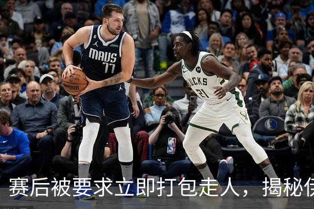 赛后被要求立即打包走人，揭秘伊朗世界杯首战前后48小时：140英里路程花了5小时
